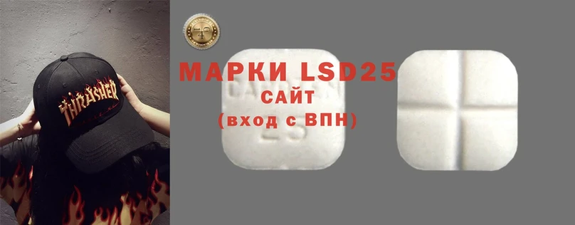 продажа наркотиков  Санкт-Петербург  Лсд 25 экстази ecstasy 